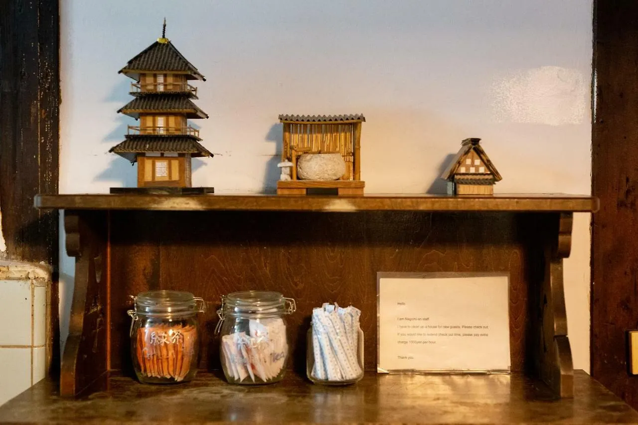 Nagomian Hachijotei 和庵 Villa Kyoto 0*,